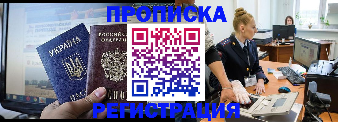 найти адрес прописки в Котельниче
