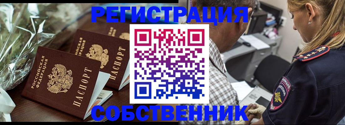 найти адрес прописки в Котельниче